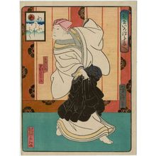 Ishikawaya Wasuke: The Syllable Wa: Actor Nakamura Tomijûrô as Kisen Hôshi, from the series A Syllabary of Proverbs (Mitate iroha tatoe) - ボストン美術館