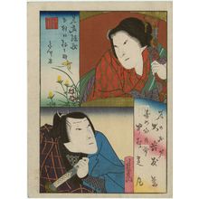 Utagawa Yoshitaki, 歌川芳滝 (Ichiyôsai Yoshitaki)による浮世絵「Yadorigi: Actors Ôtani Tomomatsu I as Kiba no Osai and Nakamura Shigan I as Natsume Sentarô, from the series Matches for the Fifty-four Chapters of the Tale of Genji (Mitate Genji gojûyojô no uchi)」