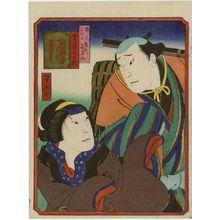 Japanischer Druck "Actors" von Utagawa Yoshitaki, 歌川芳滝 (Ichiyôsai Yoshitaki)