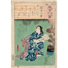 Utagawa Kuniyoshi: Poem by Kakinomoto no Hitomaro: Kaga no Chiyo, from the series Ogura Imitations of One Hundred Poems by One Hundred Poets (Ogura nazorae hyakunin isshu) - Museum of Fine Arts