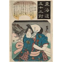 Utagawa Kuniyoshi: Hakone: Soga no Gorô, from the series Fifty-three Pairings for the Tôkaidô Road (Tôkaidô gojûsan tsui) - Museum of Fine Arts