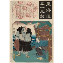 Utagawa Kuniyoshi: Fujieda, from the series Fifty-three Pairings for the Tôkaidô Road (Tôkaidô gojûsan tsui) - Museum of Fine Arts