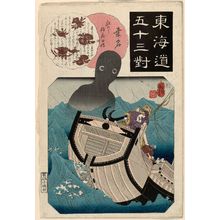 Utagawa Kuniyoshi: Kuwana: The Story of the Sailor Tokuzô (Funanori Tokuzô no den), from the series Fifty-three Pairings for the Tôkaidô Road (Tôkaidô gojûsan tsui) - Museum of Fine Arts