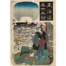 Utagawa Kuniyoshi: Goyu: The Thatched Hut of Yamamoto Kansuke (Yamamoto Kansuke sôro), from the series Fifty-three Pairings for the Tôkaidô Road (Tôkaidô gojûsan tsui) - Museum of Fine Arts