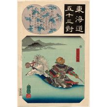 Utagawa Kuniyoshi: Shôno: Sasaki Shirô Takatsuna, from the series Fifty-three Pairings for the Tôkaidô Road (Tôkaidô gojûsan tsui) - Museum of Fine Arts
