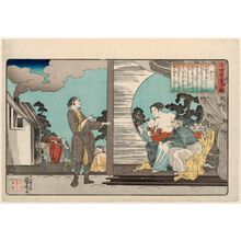 Utagawa Kuniyoshi: Madame Tang (Tô fujin), from the series A Child's Mirror of the Twenty-four Paragons of Filial Piety (Nijûshi kô dôji kagami) - Museum of Fine Arts