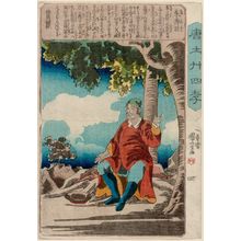 Utagawa Kuniyoshi: Zhu Shouchang (Shu Jushô), from the series The Twenty-four Paragons of Filial Piety in China (Morokoshi nijûshi kô) - Museum of Fine Arts