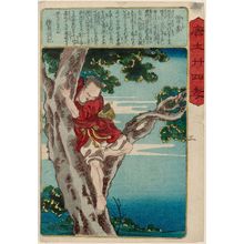Utagawa Kuniyoshi: Zeng Shen (So Shin), from the series The Twenty-four Paragons of Filial Piety in China (Morokoshi nijûshi kô) - Museum of Fine Arts
