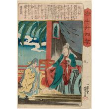 Utagawa Kuniyoshi: Emperor Wen of Han (Kan no Buntei), from the series The Twenty-four Paragons of Filial Piety in China (Morokoshi nijûshi kô) - Museum of Fine Arts