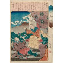 歌川国芳: Lao Laizi (Rô Raishi), from the series The Twenty-four Paragons of Filial Piety in China (Morokoshi nijûshi kô) - ボストン美術館