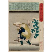 Utagawa Kuniyoshi: Meng Zong (Mô Sô), from the series The Twenty-four Paragons of Filial Piety in China (Morokoshi nijûshi kô) - Museum of Fine Arts