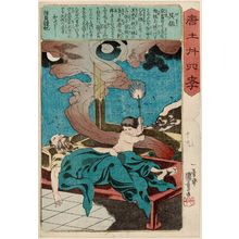 Utagawa Kuniyoshi: Wu Meng (Go Mô), from the series The Twenty-four Paragons of Filial Piety in China (Morokoshi nijûshi kô) - Museum of Fine Arts