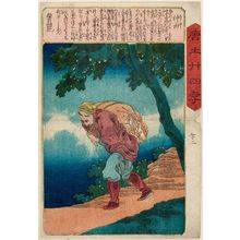 Utagawa Kuniyoshi: Jung You (Chû Yû), from the series The Twenty-four Paragons of Filial Piety in China (Morokoshi nijûshi kô) - Museum of Fine Arts