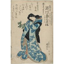 Utagawa Kuniyoshi: Memorial Portrait of Actor Segawa Kikunojô V - Museum of Fine Arts