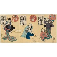 Utagawa Kuniyoshi, 歌川国芳 (Utagawa Kuniyoshi)による浮世絵「Actors」