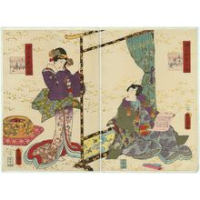 Utagawa Kunisada: Ch. 34, Wakana no jô, from the series Lingering Sentiments of a Late Collection of Genji (Genji goshû yojô) [pun on The Fifty-four Chapters of the Tale of Genji (Genji gojûyojô)] - Museum of Fine Arts