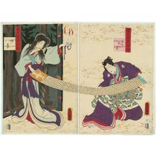 歌川国貞: Ch. 39, Yûgiri, from the series Lingering Sentiments of a Late Collection of Genji (Genji goshû yojô) [pun on The Fifty-four Chapters of the Tale of Genji (Genji gojûyojô)] - ボストン美術館