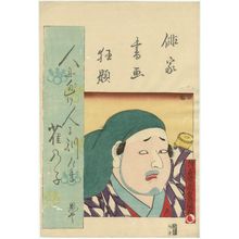 Utagawa Kunisada: Actor - Museum of Fine Arts