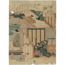 歌川国貞: Hahakigi, from the series Genji Incense Pictures (Genji kô no zu) - ボストン美術館
