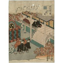 歌川国貞: Momiji no ga, from the series Genji Incense Pictures (Genji kô no zu) - ボストン美術館