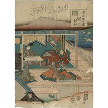 歌川国貞: Fuji no uraba, from the series Genji Incense Pictures (Genji kô no zu) - ボストン美術館