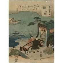 Utagawa Kunisada: Miotsukushi, from the series Genji Incense Pictures (Genji kô no zu) - Museum of Fine Arts