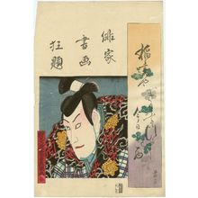 Utagawa Kunisada: Actor - Museum of Fine Arts