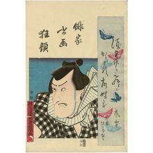 Utagawa Kunisada: Actor - Museum of Fine Arts