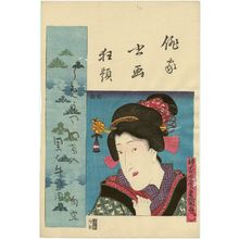 Utagawa Kunisada, 歌川国貞 (Utagawa Kunisada I (Toyokuni III))による浮世絵「Actor」