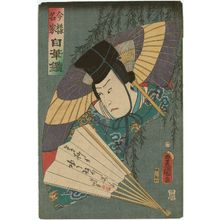 Japanese Print "Imayô meika jihitsu kagami" by Utagawa Kunisada, 歌川国貞 (Utagawa Kunisada I (Toyokuni III))