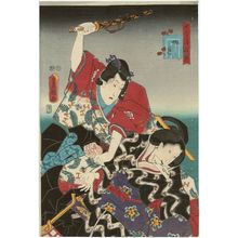 歌川国貞: The Second Month (Kisaragi), from the series The Twelve Months (Jûnika tsuki no uchi) - ボストン美術館
