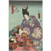 歌川国貞: The First Month (Mutsuki), from the series The Twelve Months (Jûnika tsuki no uchi) - ボストン美術館