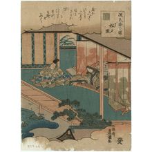 Utagawa Kunisada: Matsukaze, from the series Genji Incense Pictures (Genji kô no zu) - Museum of Fine Arts