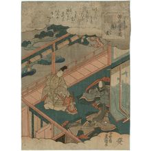 歌川国貞: Usugumo, from the series Genji Incense Pictures (Genji kô no zu) - ボストン美術館