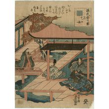 Utagawa Kunisada: Otome, from the series Genji Incense Pictures (Genji kô no zu) - Museum of Fine Arts