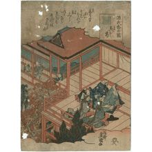 歌川国貞: Tamakazura, from the series Genji Incense Pictures (Genji kô no zu) - ボストン美術館