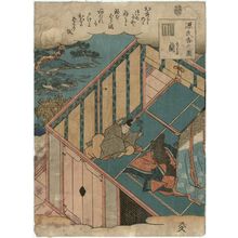 歌川国貞: Fujibakama, from the series Genji Incense Pictures (Genji kô no zu) - ボストン美術館
