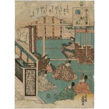 Utagawa Kunisada: Umegae, from the series Genji Incense Pictures (Genji kô no zu) - Museum of Fine Arts