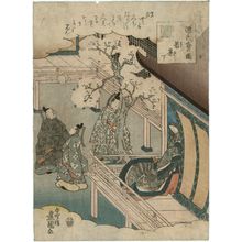歌川国貞: Wakana no ge, from the series Genji Incense Pictures (Genji kô no zu) - ボストン美術館