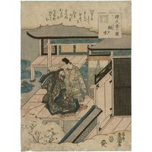 Utagawa Kunisada: Kashiwagi, from the series Genji Incense Pictures (Genji kô no zu) - Museum of Fine Arts