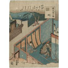 Utagawa Kunisada: Sakaki, from the series Genji Incense Pictures (Genji kô no zu) - Museum of Fine Arts