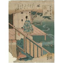 歌川国貞: Hanachirusato, from the series Genji Incense Pictures (Genji kô no zu) - ボストン美術館