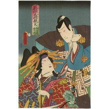 Utagawa Kunisada: No. 2, from the series Hana soroi shussei kurabe - Museum of Fine Arts