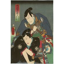 Utagawa Kunisada: from the series Hana soroi shussei kurabe - Museum of Fine Arts