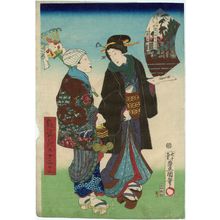Utagawa Kunisada: from the series Alluring Flowers for the Twelve Signs of the Zodiac (Enshi hana no jûni shi) - Museum of Fine Arts