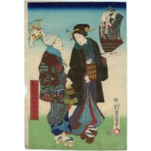 Utagawa Kunisada, 歌川国貞 (Utagawa Kunisada I (Toyokuni III))による浮世絵「from the series Alluring Flowers for the Twelve Signs of the Zodiac (Enshi hana no jûni shi)」