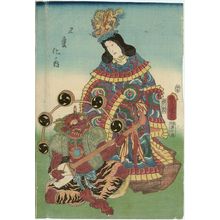 Utagawa Kunisada: Actor, Gohenge no uchi - Museum of Fine Arts