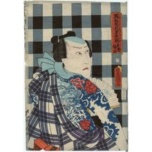 Utagawa Kunisada: Actor as Omatsuri Sashichi, from the series Imyô tori kioi soroi - Museum of Fine Arts