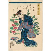 Utagawa Yoshitora: Hollyhock (Kiaoi), from the series Modern Beauties Compared to Flowers (Hana kurabe imayô sugata) - Museum of Fine Arts