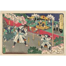 歌川芳虎: No. 13, Hana no Ueno, from the series Vengence in Various Provinces (Shokoku katakiuchi) - ボストン美術館